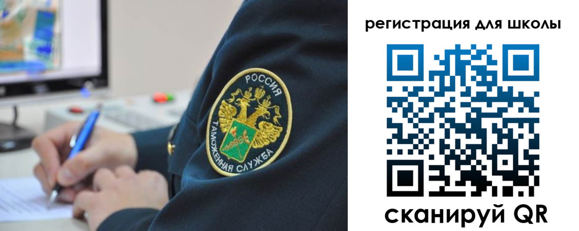 прописка штамп в Рязанской области