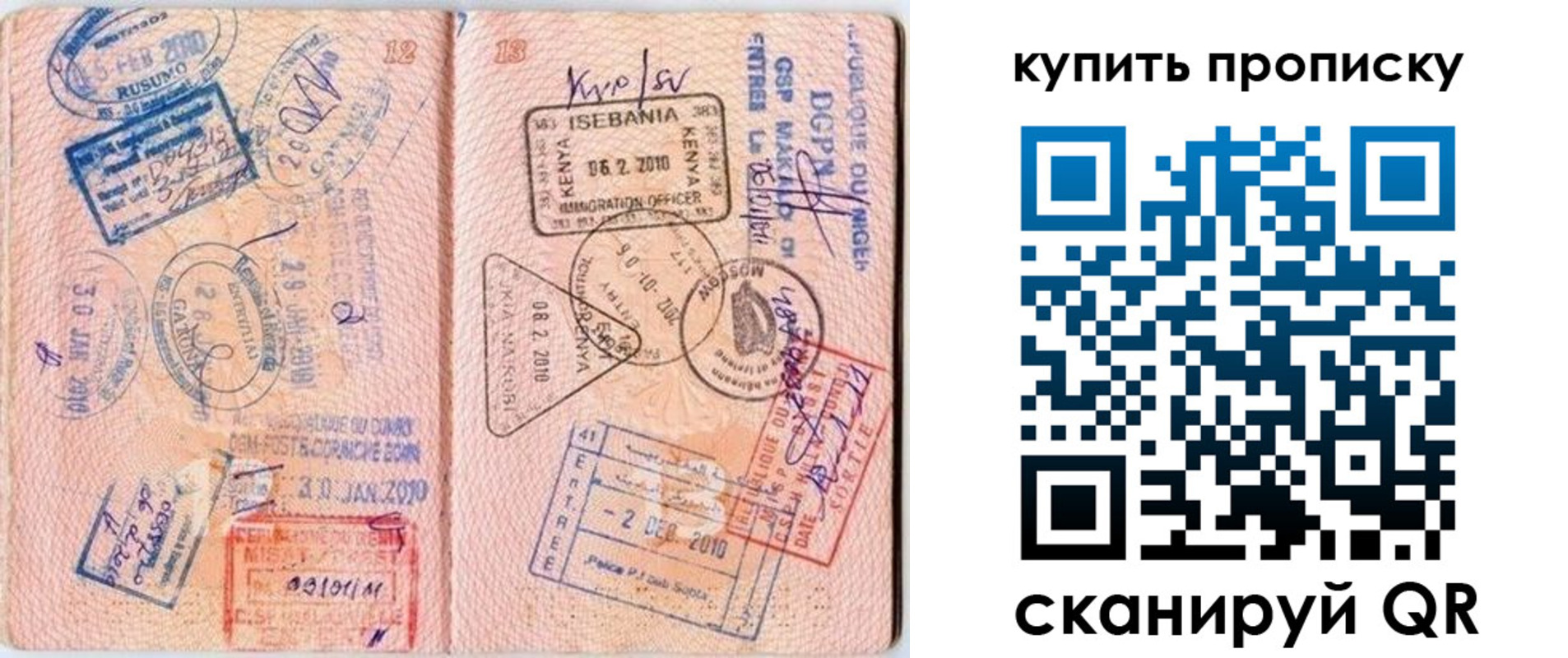 пропишу в квартире в Рязанской области