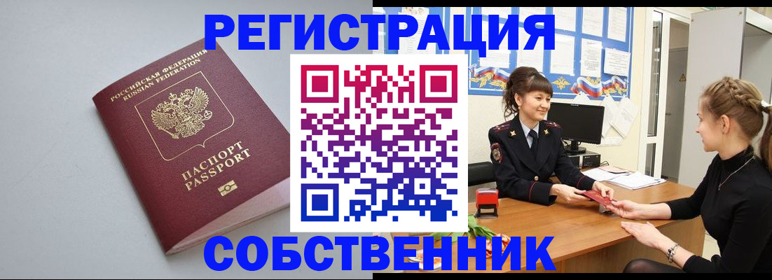 регистрация для школы в Рязанской области