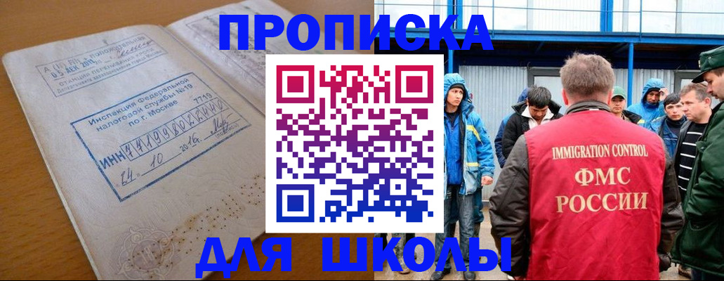 регистрация для дет. сада в Рязанской области